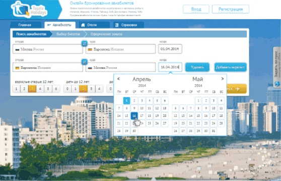 Nemo.Travel Small Screenshot 1